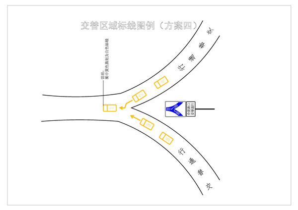 交通部門試點蜜桃网在线观看通行模式二